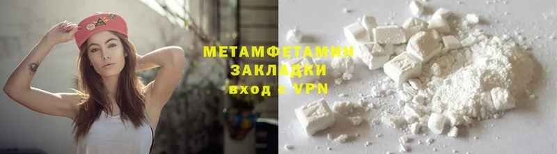 Что такое Опочка Alpha-PVP  Марихуана  Cocaine 